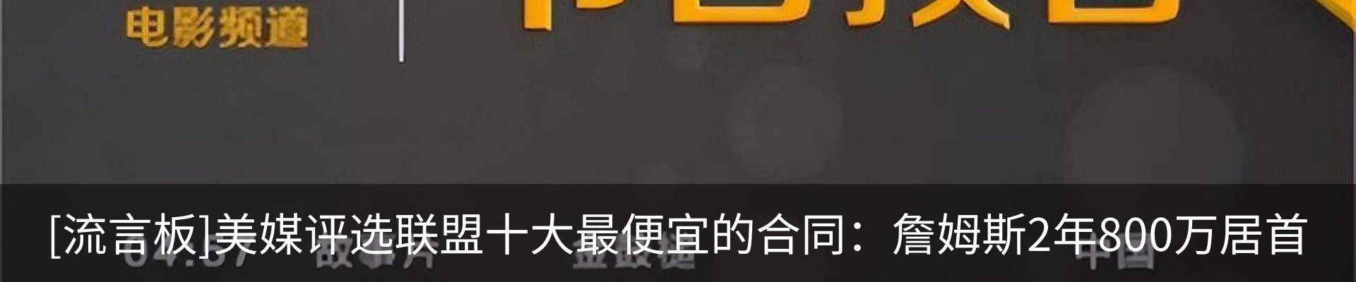 热点资讯